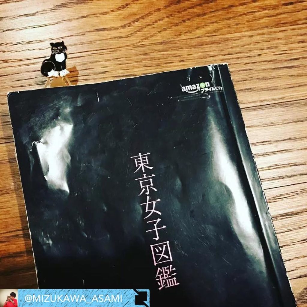 水川あさみ Ciao Nihon 水川あさみ Ciao Nihon