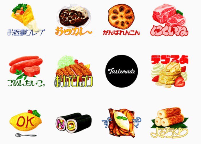 Tastemadejapan Lineスタンプ発売中 テイストメイド的食べ物ダジャレスタンプ Ciao Nihon