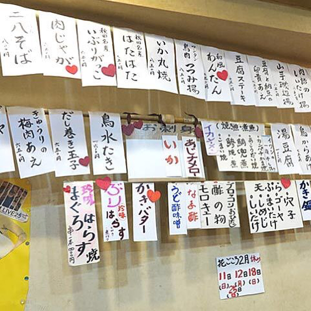 東京カレンダー 表参道 花ごころ は その数70種類以上の手作りメニューをいただける おひとり様でもふらっと立ち寄りたくなってしまう雰囲気 東京カレンダー 東カレ To Ciao Nihon 東京カレンダー 表参道 花ごころ は その数70種類以上の手作りメニューをいただける おひとり様でもふらっと立ち寄りたくなってしまう雰囲気 東京カレンダー 東カレ To Ciao Nihon