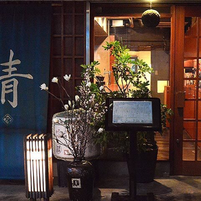 東京カレンダー 代々木上原 青 の うに いくら丼 代々木上原の中でもひときわ有名な名酒場 じっくり杯を傾けたい日に 東京カレンダー 東カレ Tokyocalendar Ciao Nihon 東京カレンダー 代々木上原 青 の うに いくら丼 代々木上原の中でもひときわ有名な名酒場 じっくり杯を傾けたい日に 東京カレンダー 東カレ Tokyocalendar Ciao Nihon