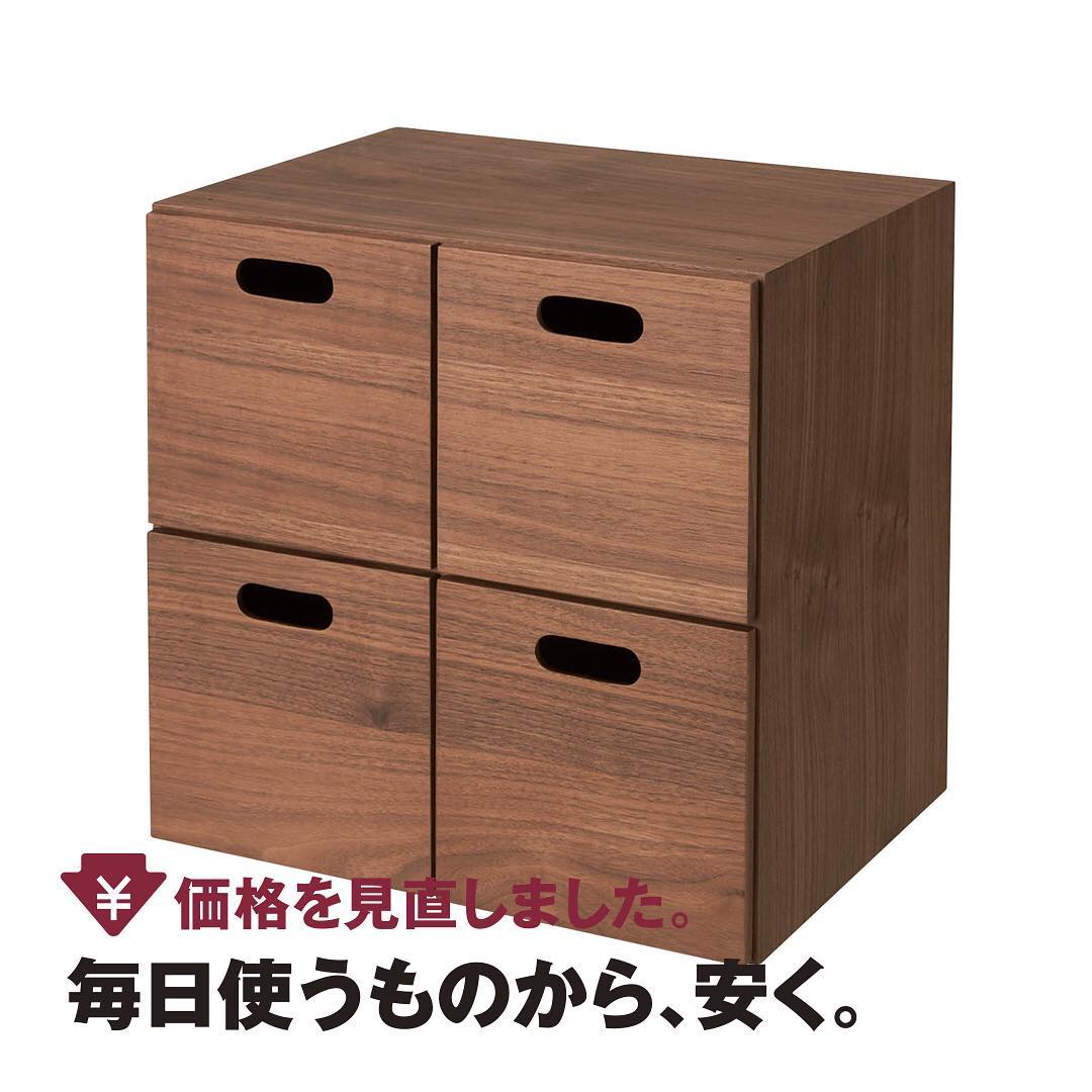Muji無印良品 価格を見直しました 毎日使うものから 安く スタッキングシェルフ パーツ の価格を見直しました 単体はもちろん 積み重ねたり 横並びにして自由に組み合わ Ciao Nihon