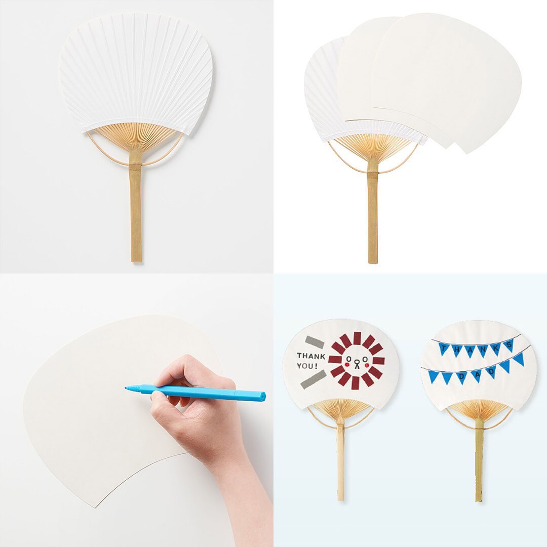 Muji無印良品 新商品 竹製手づくりうちわ 小 自分だけのオリジナルうちわがつくれるセットです 付属のうちわシールに絵 図柄 文字などを描き うちわ本体に貼れば完成です う Ciao Nihon