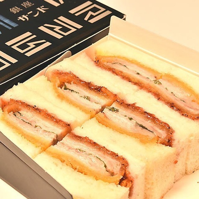 東京カレンダー ミルフィーユカツの間にシソを挟んで揚げ 南高梅と蜂蜜を合わせたソースで味付けされた ウメシソバターカツサンド 夜の街へと繰り出す時 こんな手土産をもって行けば Ciao Nihon 東京カレンダー ミルフィーユカツの間にシソを挟んで揚げ 南高梅と蜂蜜を合わせたソースで味付けされた ウメシソバターカツサンド 夜の街へと繰り出す時 こんな手土産をもって行けば Ciao Nihon