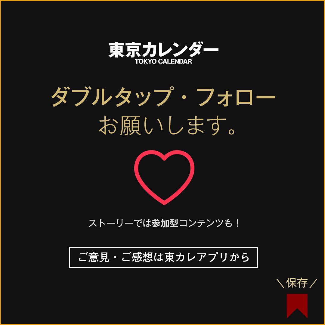 東京カレンダー 六本木によくいる職業不明美女 自称モデル女子 は類まれなる渡世術を駆使し 今宵も自分の女の価値を再認識する 自称モデル女子の優越 港区の住民 2 Ciao Nihon