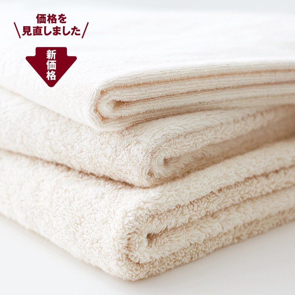 Towel Ciao Nihon Towel Ciao Nihon