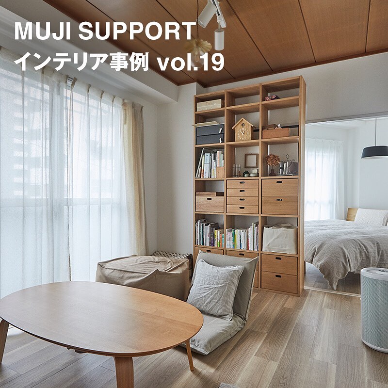 Muji無印良品 インテリア事例 Vol 19 ワークスペースたっぷりの都心の隠れ家的工房 休みの日はものづくりをして過ごすことが多いので とにかく丈夫で大きな作業台のよ Ciao Nihon