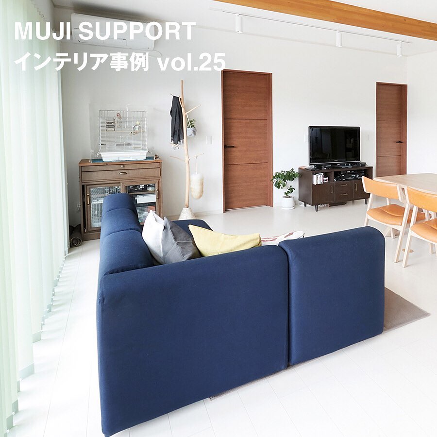 Muji無印良品 インテリア事例 Vol 25 和室と洋室が融合した新居 新居の購入の際 家具の購入やインテリアに悩まれ 日頃より愛用されている 無印良品にコーディネート依頼を Ciao Nihon Muji無印良品 インテリア事例 Vol 25 和室と洋室が融合した新居 新居の購入の際 家具の購入やインテリアに悩まれ 日頃より愛用されている 無印良品にコーディネート依頼を Ciao Nihon
