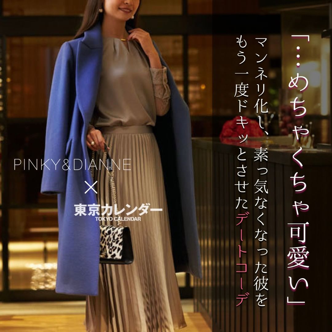 東京カレンダー プレゼント企画あり もう 私に興味ない あんなに情熱的だった彼が そっけなくなってしまった理由とは 東カレ小説 付 Ciao Nihon