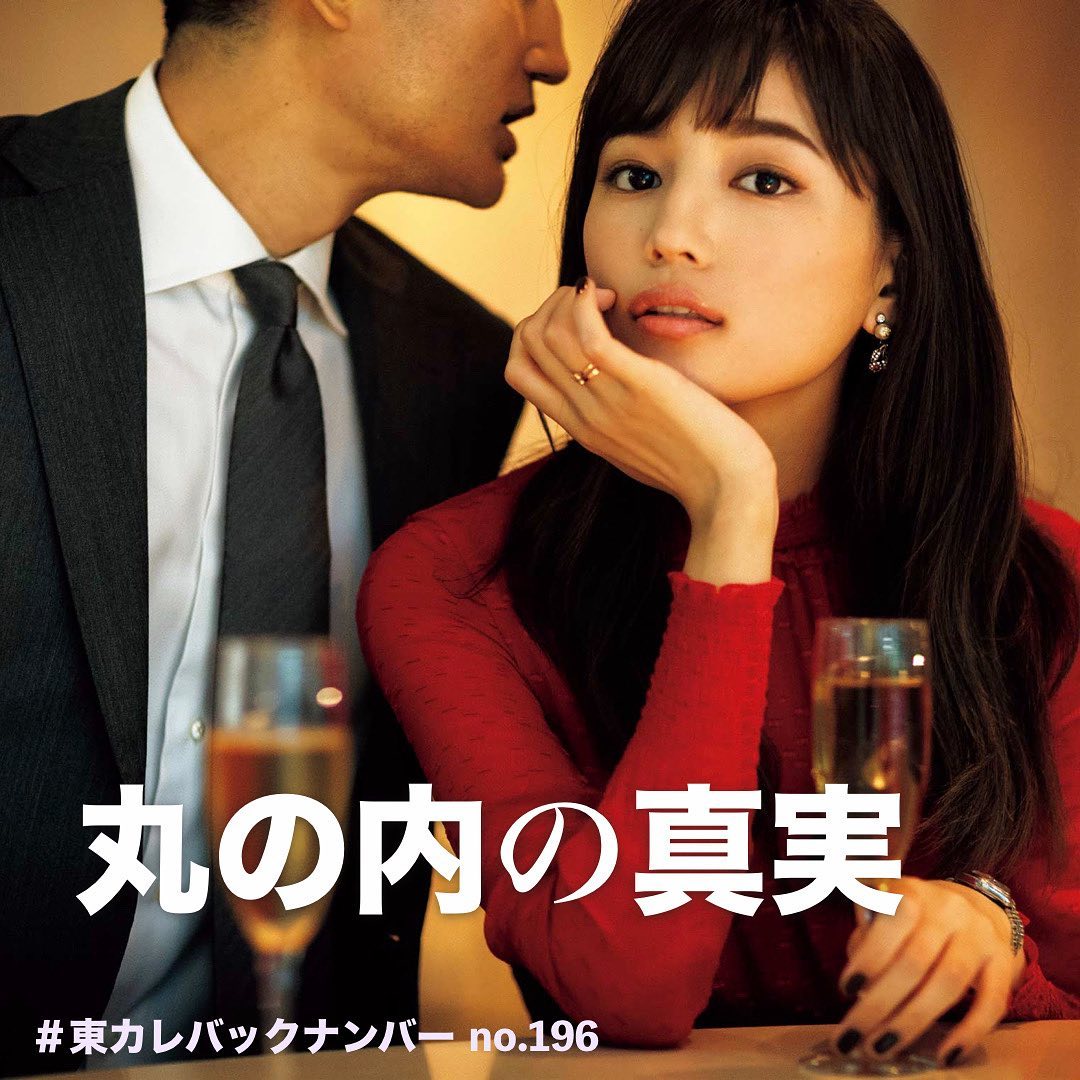 東京カレンダー 丸の内のモテ ヒエラルキーの頂点 大手総合商社マンの華麗なる独身生活 仕事がデキて女性には不自由しない まさにエリートサラリーマンの代表ともいうべき大手 Ciao Nihon 東京カレンダー 丸の内のモテ ヒエラルキーの頂点 大手総合商社マンの華麗なる独身生活 仕事がデキて女性には不自由しない まさにエリートサラリーマンの代表ともいうべき大手 Ciao Nihon