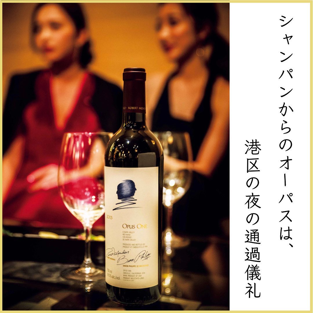 東京カレンダー 【これが港区に生息する謎の美女の典型的な一晩だ！「自称モデル女子」は類まれなる渡世術を駆使し、今宵も自分の女の価値を再認識