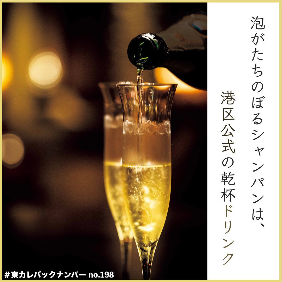 東京カレンダー 【これが港区に生息する謎の美女の典型的な一晩だ！「自称モデル女子」は類まれなる渡世術を駆使し、今宵も自分の女の価値を再認識