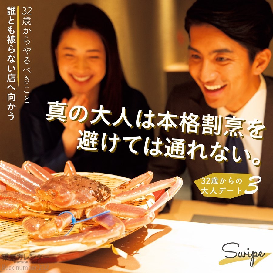 東京カレンダー 誰も知らない隠れ家で大切な人と分かち合いたい 霜降りユッケに溢れるいくらがたまらない 究極の贅沢丼が西麻布の肉割烹にある 常 これでもか Ciao Nihon 東京カレンダー 誰も知らない隠れ家で大切な人と分かち合いたい 霜降りユッケに溢れるいくらがたまらない 究極の贅沢丼が西麻布の肉割烹にある 常 これでもか Ciao Nihon