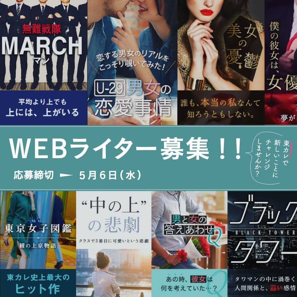 小説家 Ciao Nihon 小説家 Ciao Nihon