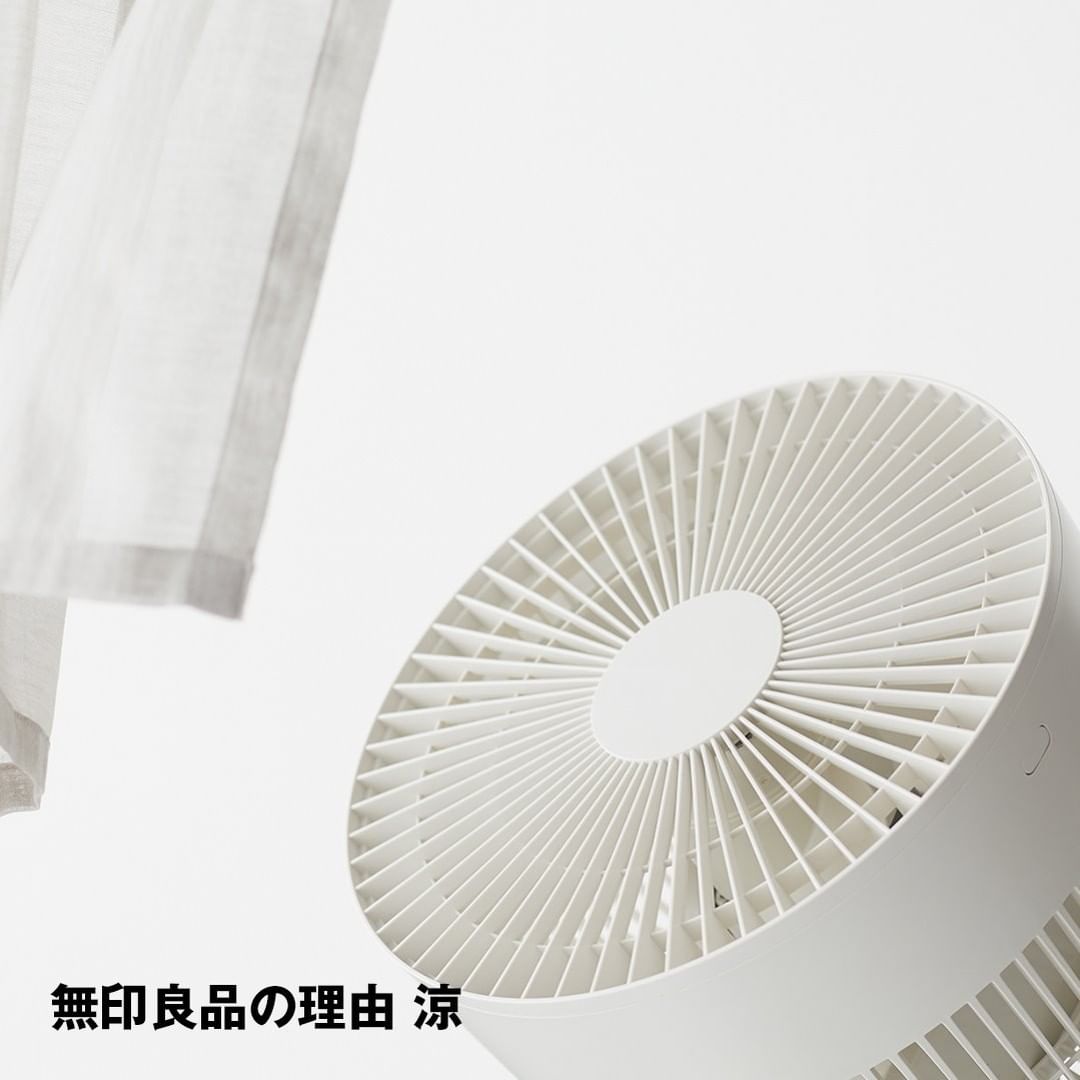 Muji無印良品 無印良品の理由 涼 発見からはじまる 無印良品の製品づくり だから すべての商品には 姿かたち 機能や素材 そのひとつひとつに理由があります 無印 Ciao Nihon Muji無印良品 無印良品の理由 涼 発見からはじまる 無印良品の製品づくり だから すべての商品には 姿かたち 機能や素材 そのひとつひとつに理由があります 無印 Ciao Nihon