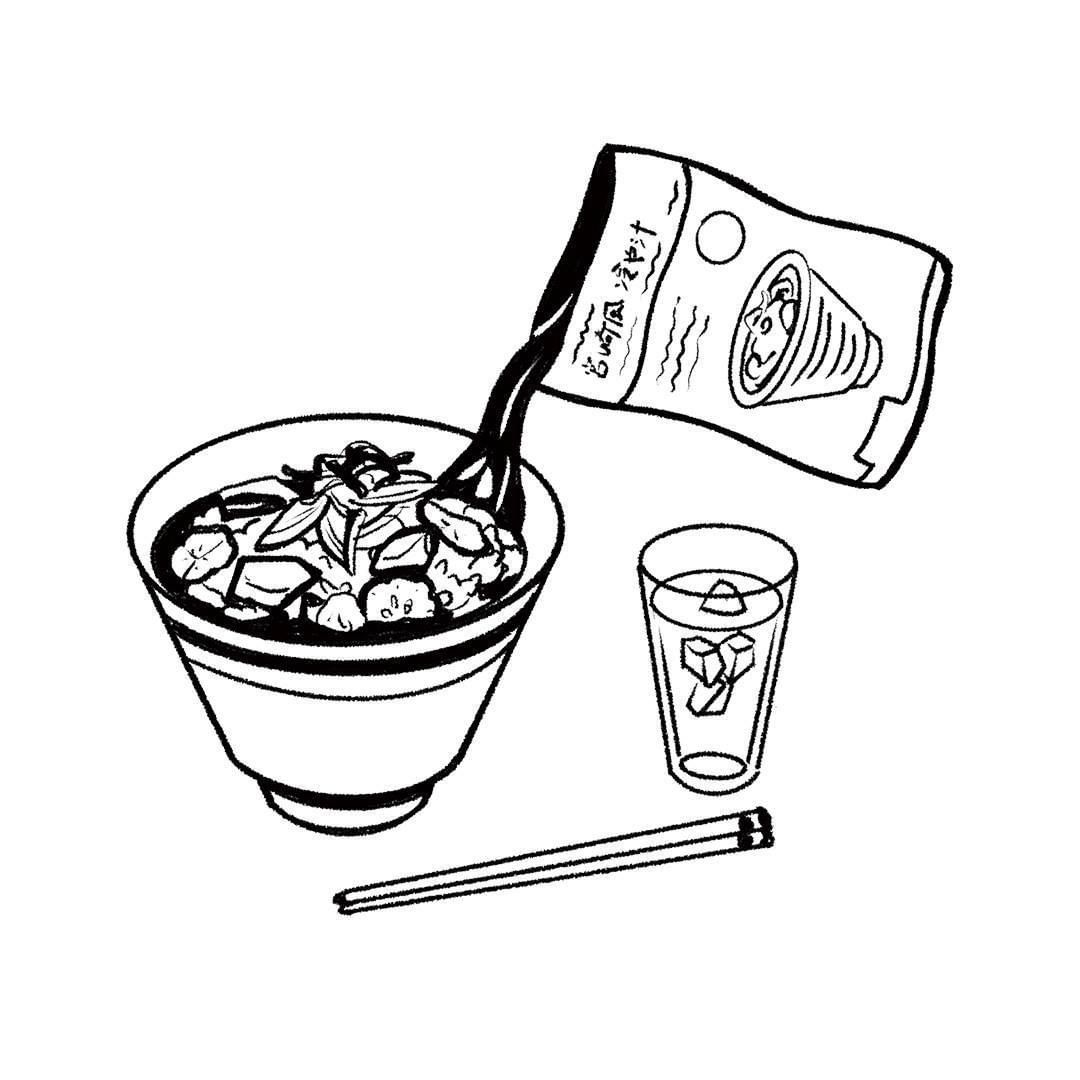 Muji無印良品 くらしのコツ 暑いなら 冷やしてしっかり食べる 日々のくらしに役立つコツを紹介します 食欲のない暑い夏ほど 身にしみる ひんやり飯 冷蔵庫で Ciao Nihon Muji無印良品 くらしのコツ 暑いなら 冷やしてしっかり食べる 日々のくらしに役立つコツを紹介します 食欲のない暑い夏ほど 身にしみる ひんやり飯 冷蔵庫で Ciao Nihon