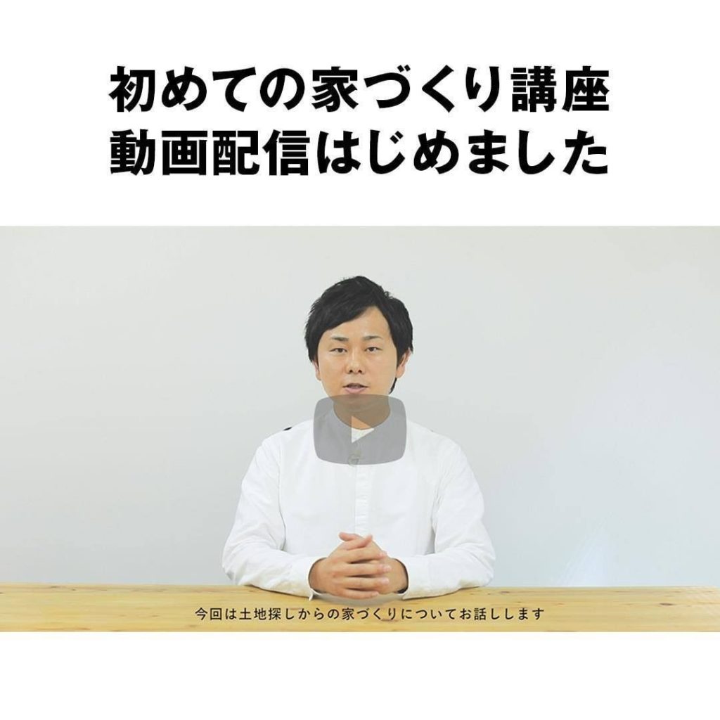 家づくり Ciao Nihon 家づくり Ciao Nihon