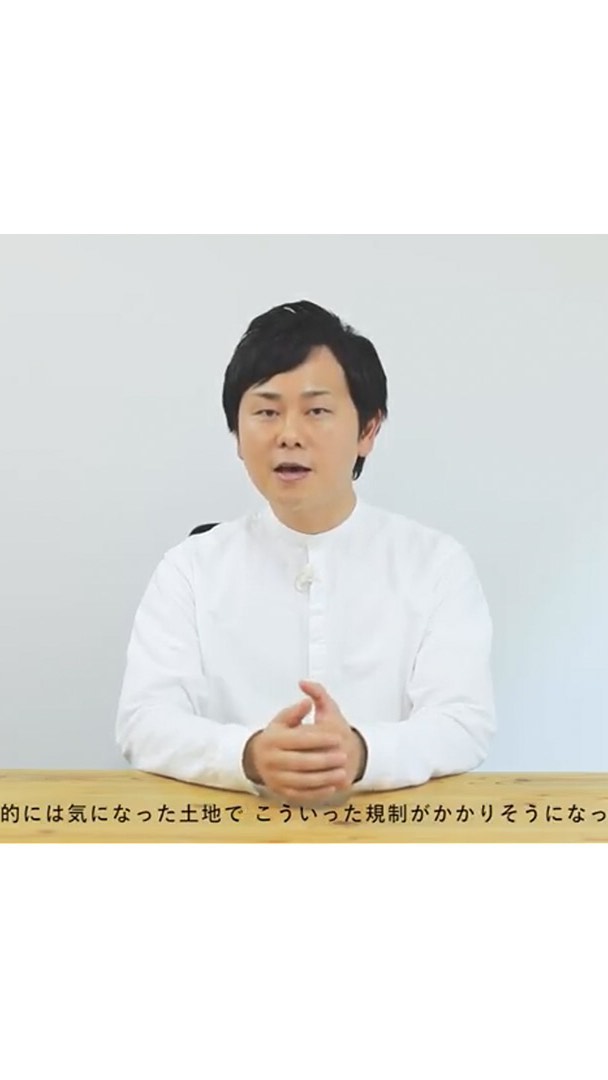 Muji無印良品の家 まだ何も決まっていないけれど家づくりの第一歩を踏み出したい方に 初めての家づくり講座 をご用意いたしました 第2回目は 失敗しない土地探し の方法です Ciao Nihon Muji無印良品の家 まだ何も決まっていないけれど家づくりの第一歩を踏み出したい方に 初めての家づくり講座 をご用意いたしました 第2回目は 失敗しない土地探し の方法です Ciao Nihon
