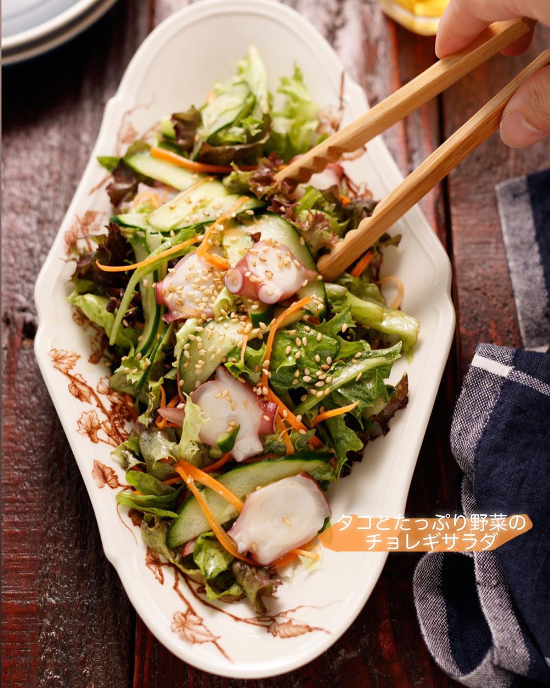 Yuu 調味料変更してます ドレッシングが絶品 レシピあり タコとたっぷり野菜のチョレギサラダ すみません 調味料の分量修正してます Ciao Nihon Yuu 調味料変更してます ドレッシングが絶品 レシピあり タコとたっぷり野菜のチョレギサラダ すみません 調味料の分量修正してます Ciao Nihon