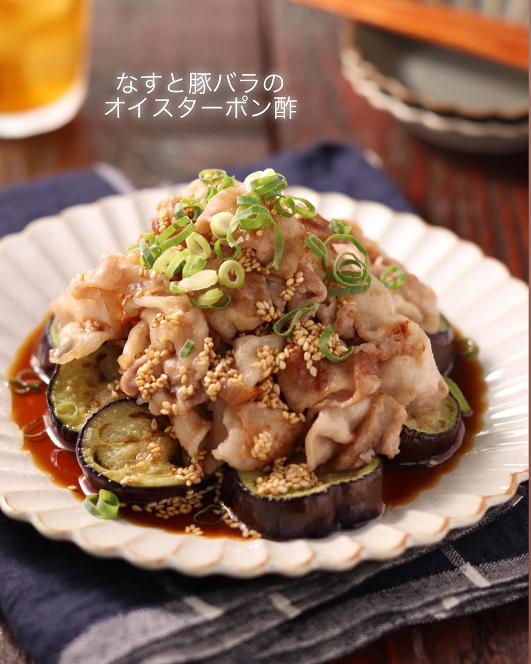 Yuu やる気がない日の晩ごはん シリーズ 笑 レシピあり なすと豚バラのオイスターポン酢 ーーーーーーーーーーーーーーーーーーーー Ciao Nihon Yuu やる気がない日の晩ごはん シリーズ 笑 レシピあり なすと豚バラのオイスターポン酢 ーーーーーーーーーーーーーーーーーーーー Ciao Nihon