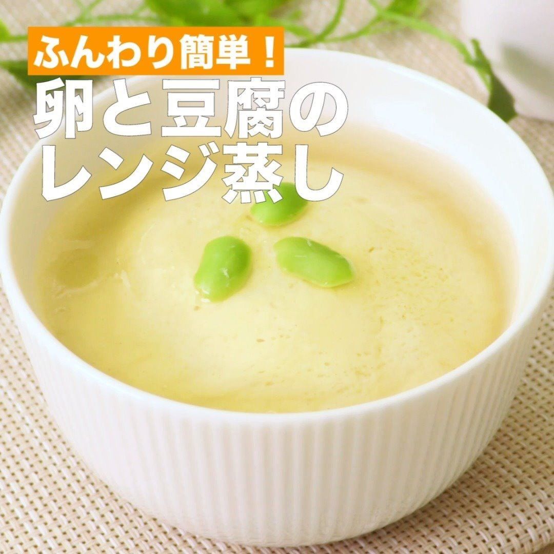 Delish Kitchen 冷蔵庫の定番食材 卵レシピ9選 気付いたら賞味期限ギリギリで 卵焼きや目玉焼きにするということはありませんか いつも食べている料理でも 少しの工夫で新し Ciao Nihon