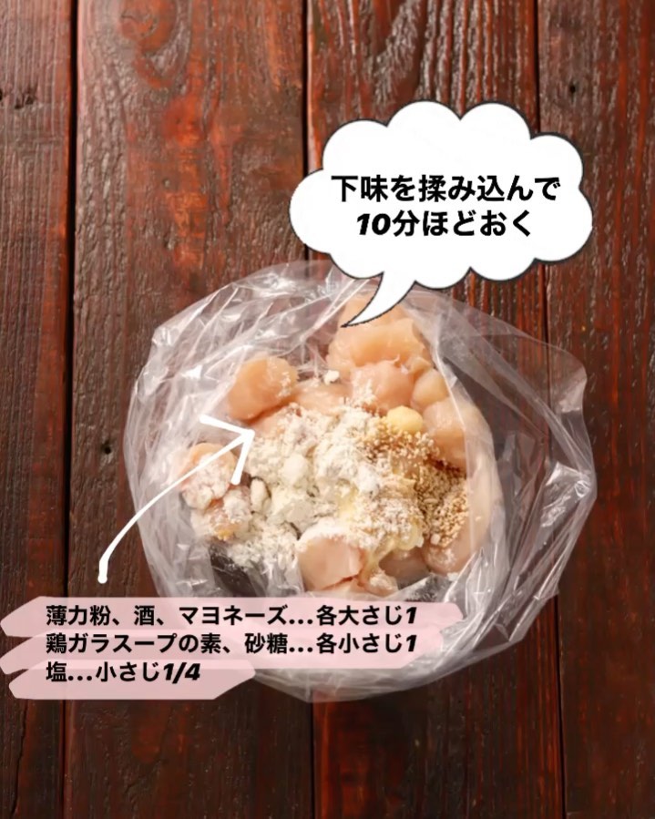 Yuu 下味冷凍やお弁当に レシピあり のり塩ポップコーンチキン ーーーーーーーーーーーーーーーーーーーーーーー 昨日の インスタライブで Ciao Nihon
