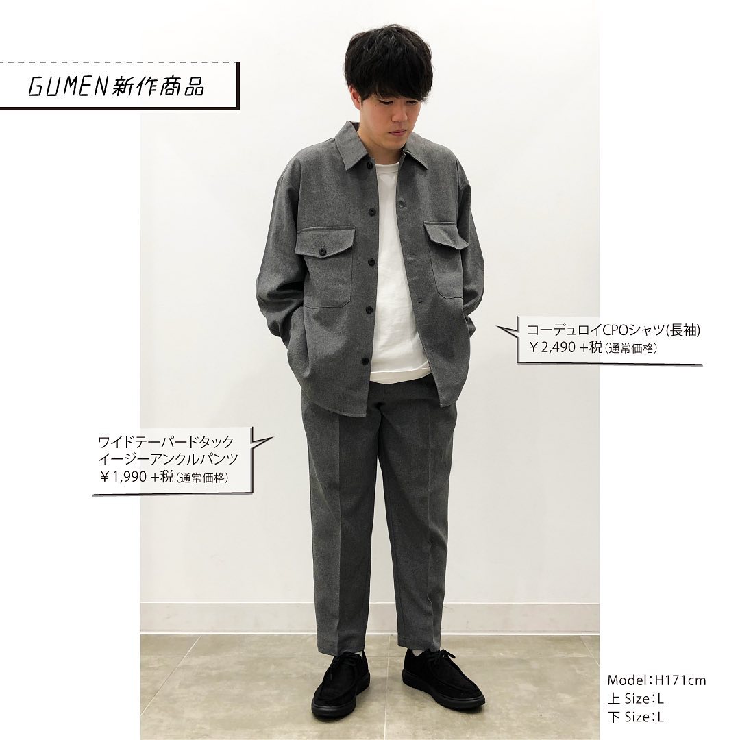 GU For All GU MEN新作商品をPick up！オシャレ映え間違いなしの、こなれた着こなしが叶うツイルシャツアウター注目のCPO