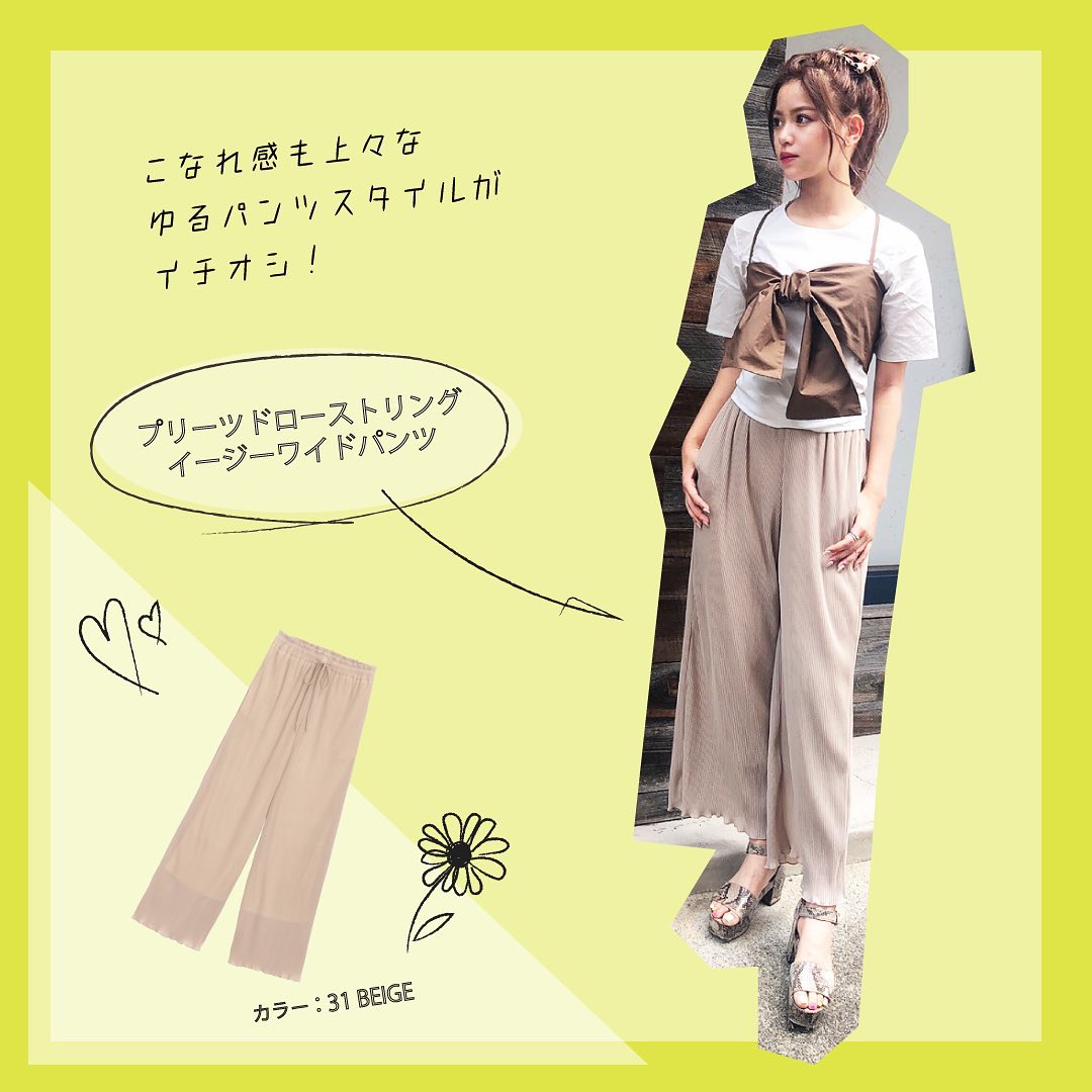 Gu For All ゆるフワッと着こなせるプリーツドローストリングイージーワイドパンツ気になるコーデをpick Up ウエストイージーな はき心地が楽ちん裾のヒラリとしたデザインも Ciao Nihon