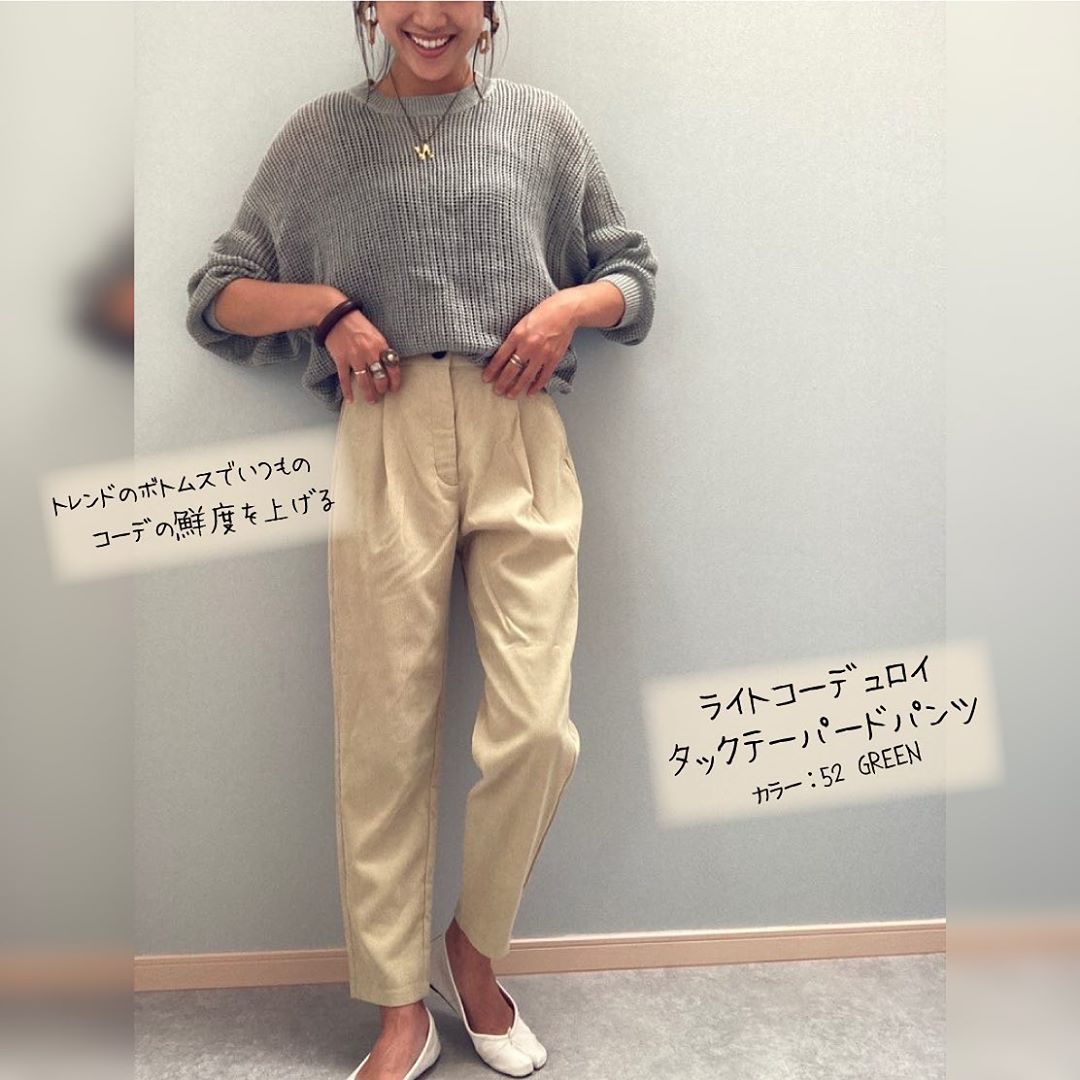 最高級のスーパー GU ライトコーデュロイ パンツ