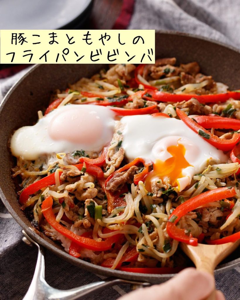 Yuu: ひと皿満足万能おかず!
(レシピあり)
#豚こまともやしのフライパンビビンバ風
ーーーーーーーーーーーーーーーーーーーーーーー
コチュジャン ひと皿満足万能おかず!
(レシピあり)
#豚こまともやしのフライパンビビンバ風
ーーーーーーーーーーーーーーーーーーーーーーー
コチュジャン
