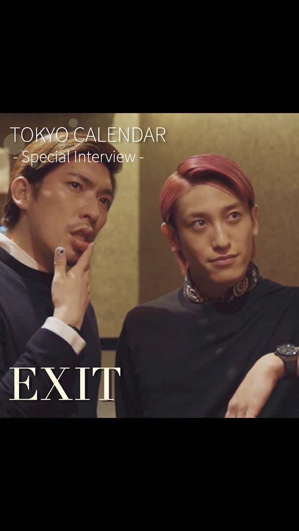 東京カレンダー 芸人 Exitが伝説の焼肉店 静龍苑 で本音で語り合ったら 想像以上に熱かった 東京カレンダー最新号は 予約が取れない大人気の レストランを大特集 人気絶 Ciao Nihon