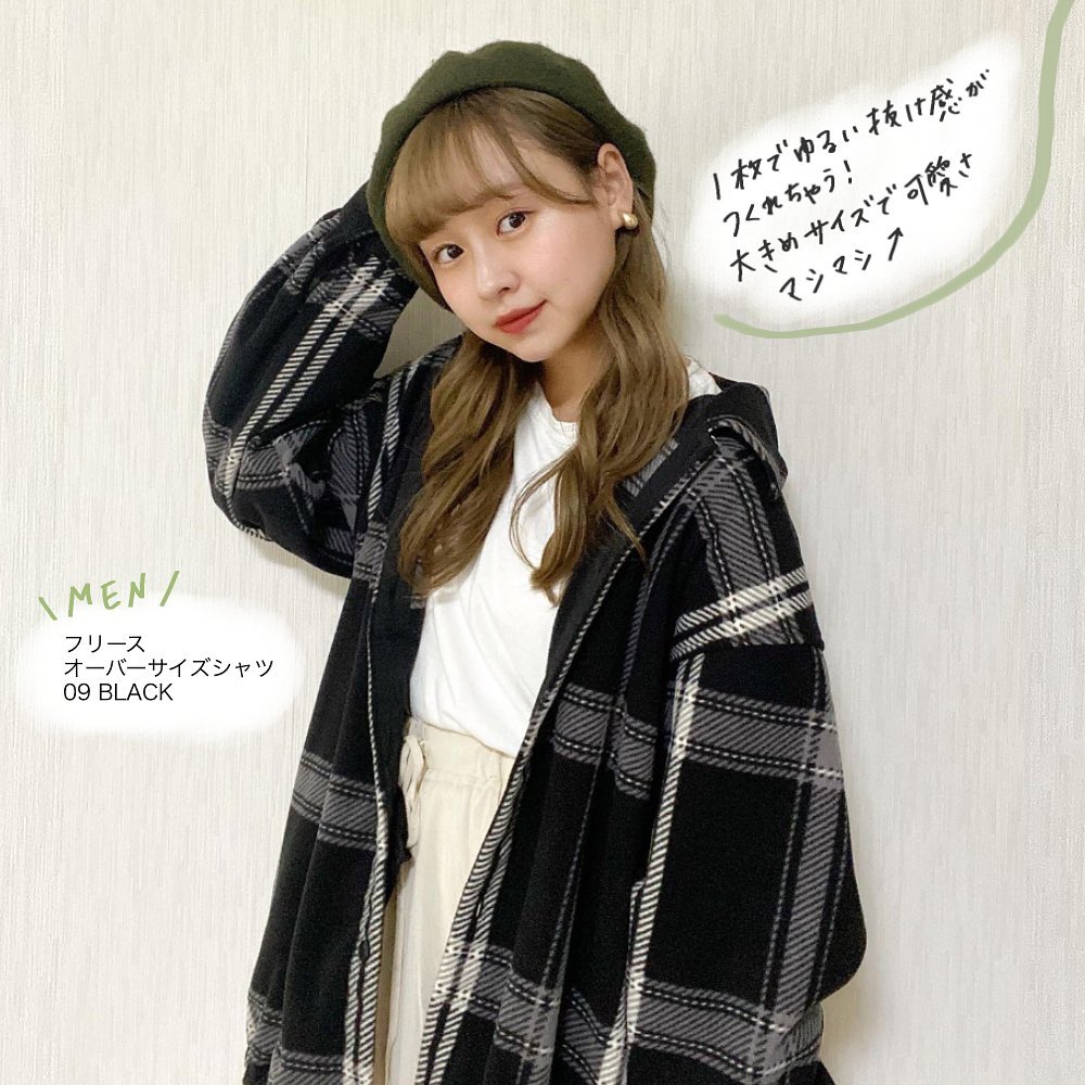 Gu For All 脱力女子のゆるめなマストアイテムメンズアウターの着こなしをご紹介肌触りの良いフリース素材が軽くて暖かい肩を落としてこなれた着こなしがgood女の子が着ても可愛く Ciao Nihon Gu For All 脱力女子のゆるめなマストアイテムメンズアウターの着こなしをご紹介肌触りの良いフリース素材が軽くて暖かい肩を落としてこなれた着こなしがgood女の子が着ても可愛く Ciao Nihon