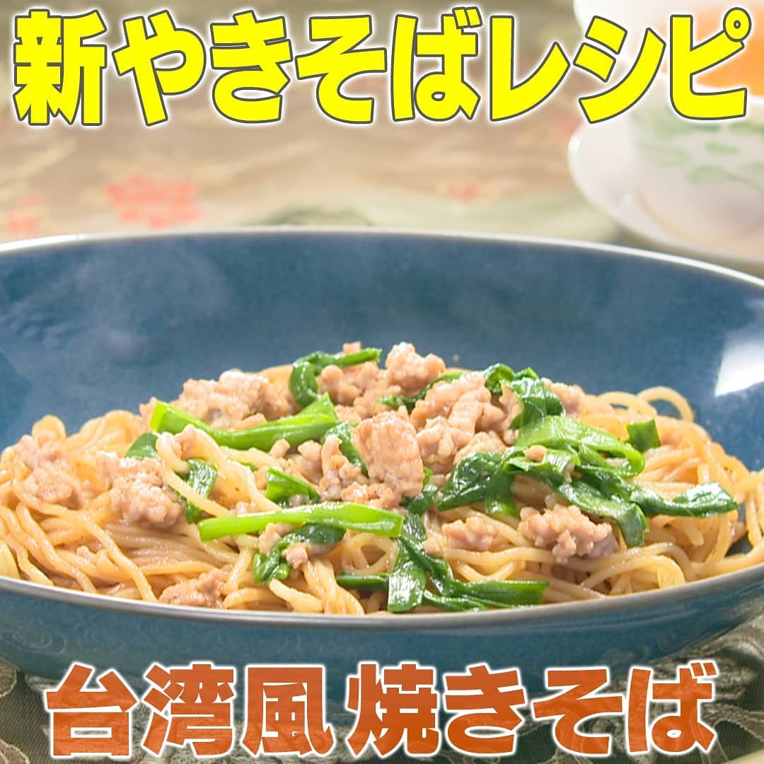 Kajiyarou 火を使わない 台湾風焼きそば 耐熱容器に焼きそば麺 1玉 と豚ひき肉60g 焼肉のタレ大さじ3 うま味調味料2ふりを入れ混ぜ合わせる 容器にラップを Ciao Nihon Kajiyarou 火を使わない 台湾風焼きそば 耐熱容器に焼きそば麺 1玉 と豚ひき肉60g 焼肉のタレ大さじ3 うま味調味料2ふりを入れ混ぜ合わせる 容器にラップを Ciao Nihon