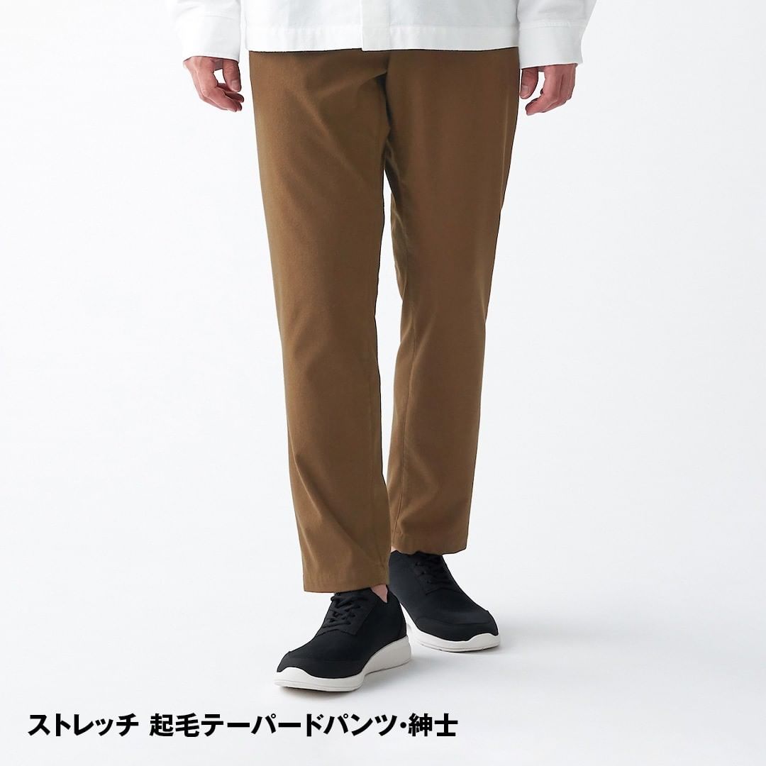 Muji無印良品 新商品 季節の素材を使った テーパードパンツ 裾丈に向かって細くなるシルエットですっきりと見えるテーパードパンツを あたたかい素材で仕立て Ciao Nihon