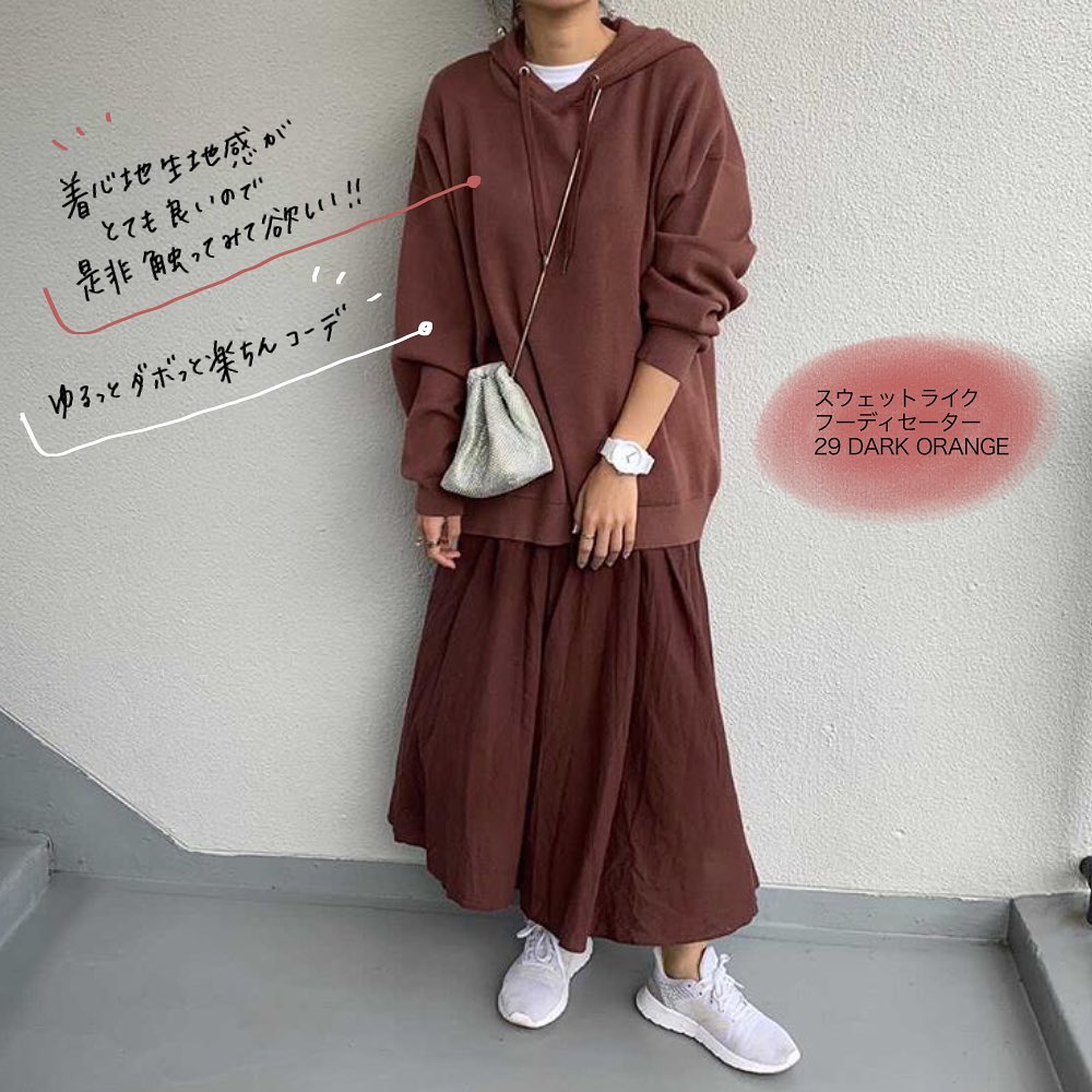 Gu For All ゆるニットならメンズを選ぶのもいいmenのスウェットライクニットもちもちの触感が気持ち良くて暖かいシンプルなシルエットが着こなしやすくて 女性にも大人気ですこれ Ciao Nihon Gu For All ゆるニットならメンズを選ぶのもいいmenのスウェットライクニットもちもちの触感が気持ち良くて暖かいシンプルなシルエットが着こなしやすくて 女性にも大人気ですこれ Ciao Nihon