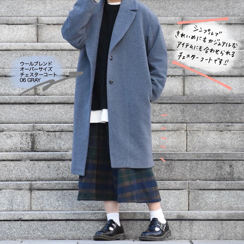 Gu For All 一着は持っていたいチェスターコート 丸みのあるシルエットが着こなしやすくてきれいめからカジュアルまで様々なシチュエーションで活躍してくれる 優秀コートですいつもと Ciao Nihon