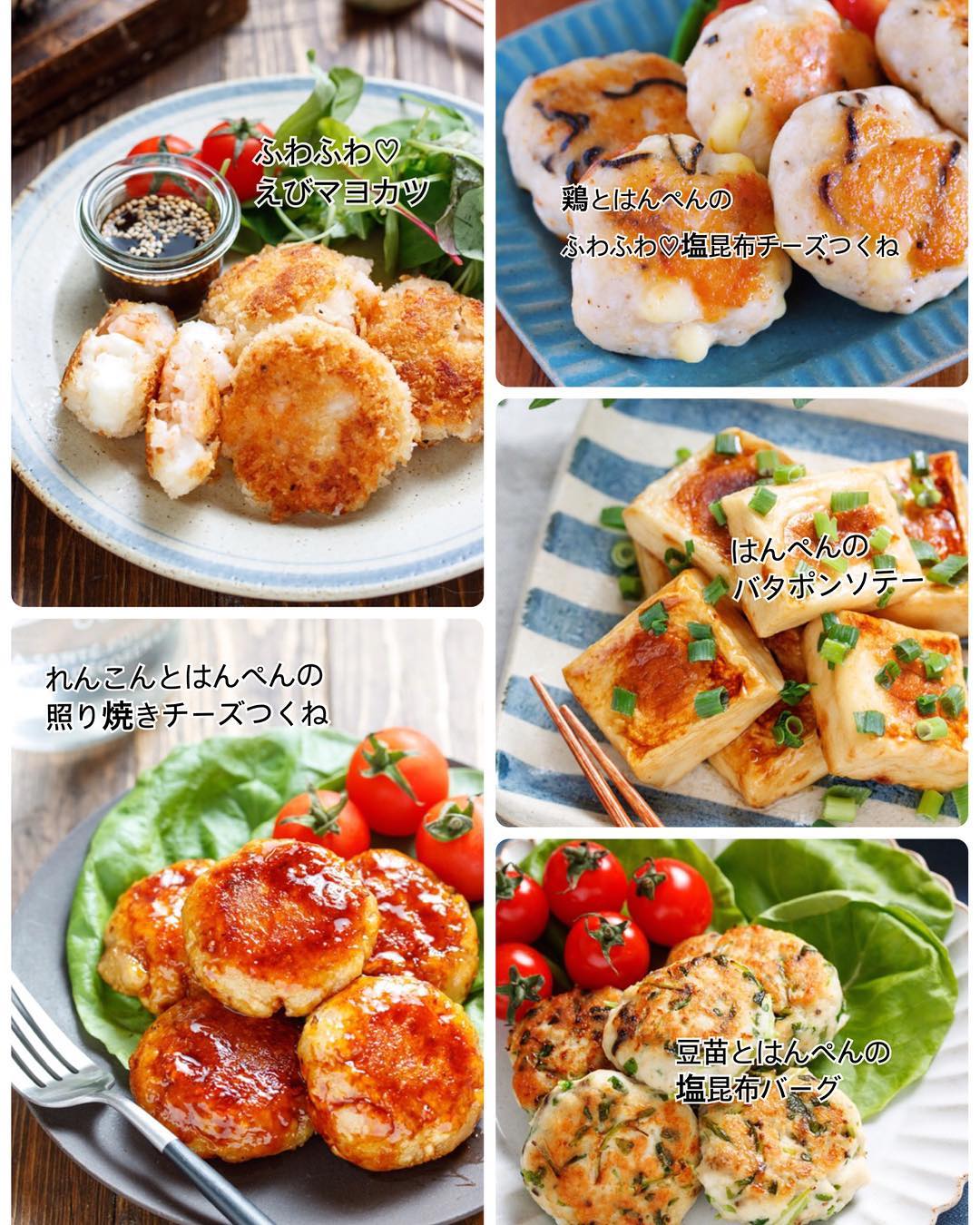 Yuu むね肉のはんぺんチーズ丸め焼き 作り置きレシピ 冷凍保存 お弁当レシピ ポリ袋 調理時間 13min 冷蔵保存 3 4日 冷凍保存 3 Ciao Nihon Yuu むね肉のはんぺんチーズ丸め焼き 作り置きレシピ 冷凍保存 お弁当レシピ ポリ袋 調理時間 13min 冷蔵保存 3 4日 冷凍保存 3 Ciao Nihon
