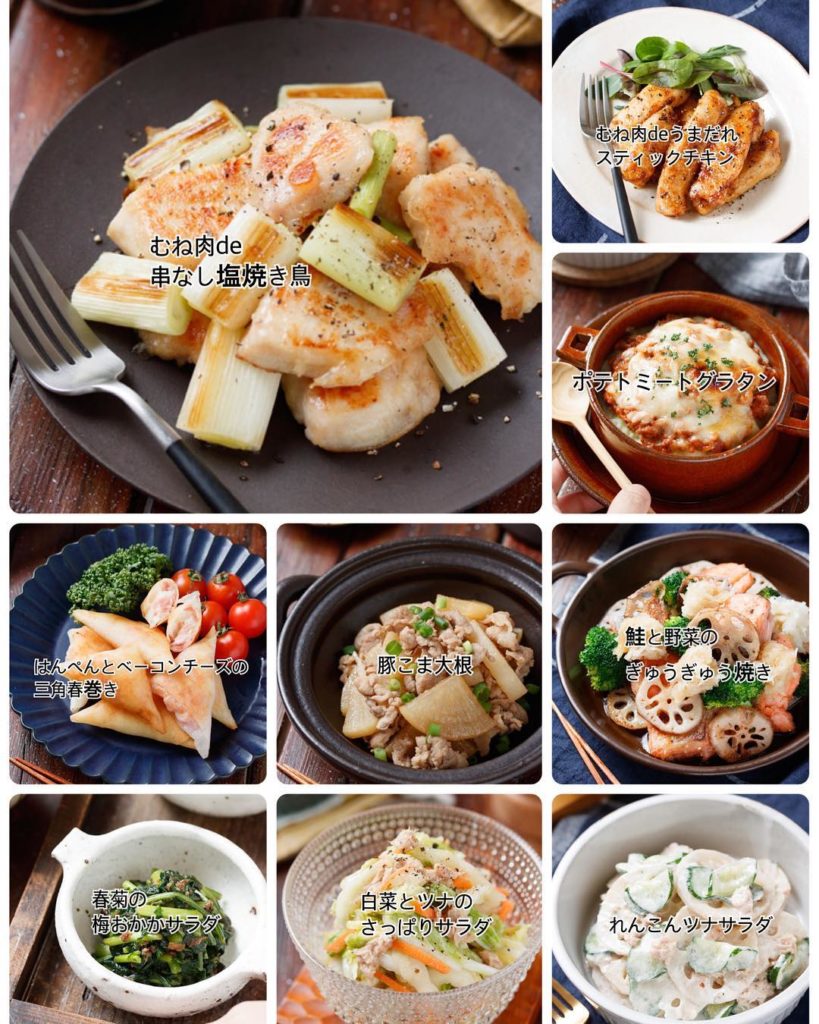 胃にやさしい簡単おかず10選 Ciao Nihon 胃にやさしい簡単おかず10選 Ciao Nihon