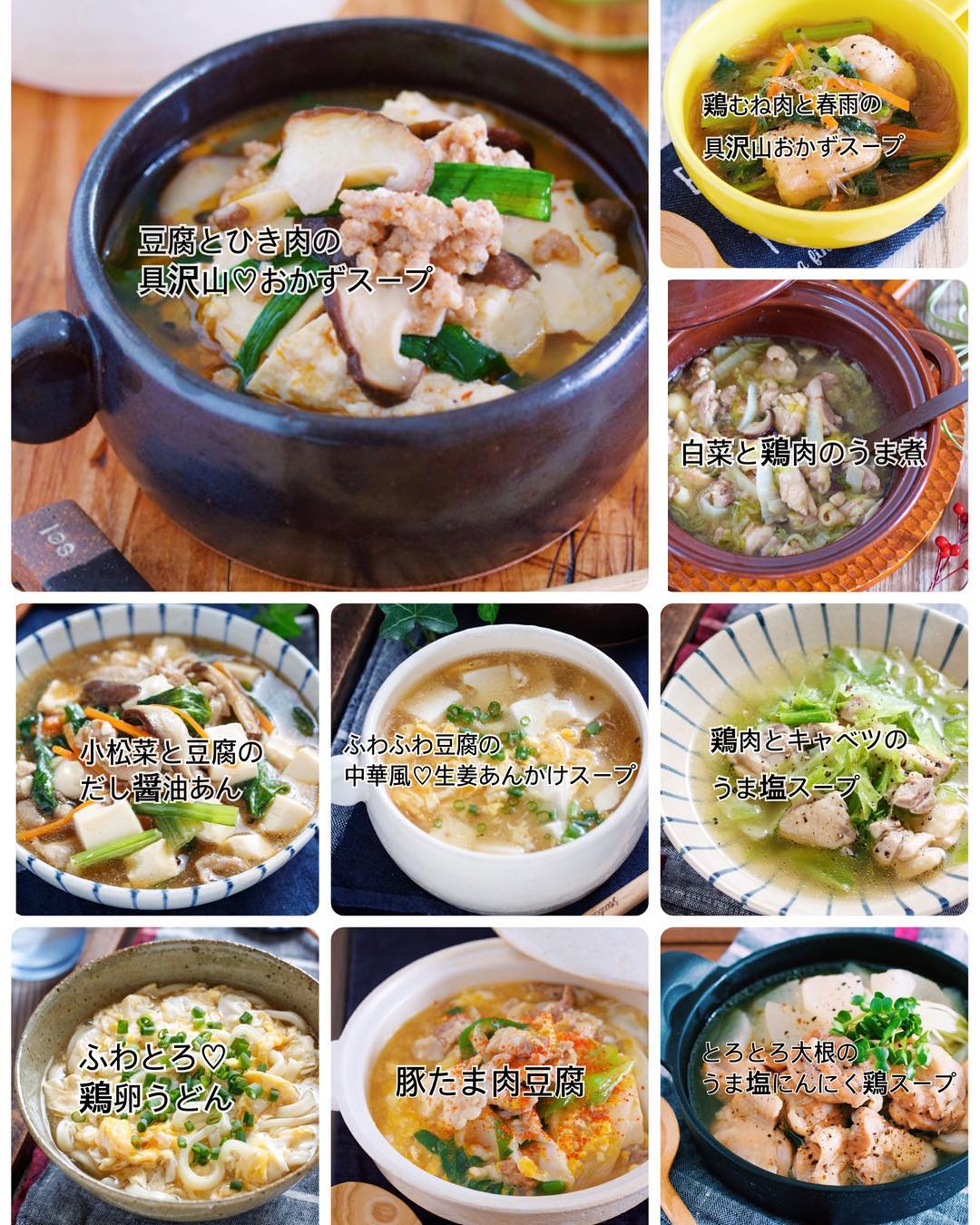 Yuu 胃腸休めや風邪ひきさんに 胃にやさしい簡単おかず10選 昆布茶活用レシピまとめ ちょっとずつ暖かくなり 春はもうすぐそこっ Ciao Nihon Yuu 胃腸休めや風邪ひきさんに 胃にやさしい簡単おかず10選 昆布茶活用レシピまとめ ちょっとずつ暖かくなり 春はもうすぐそこっ Ciao Nihon
