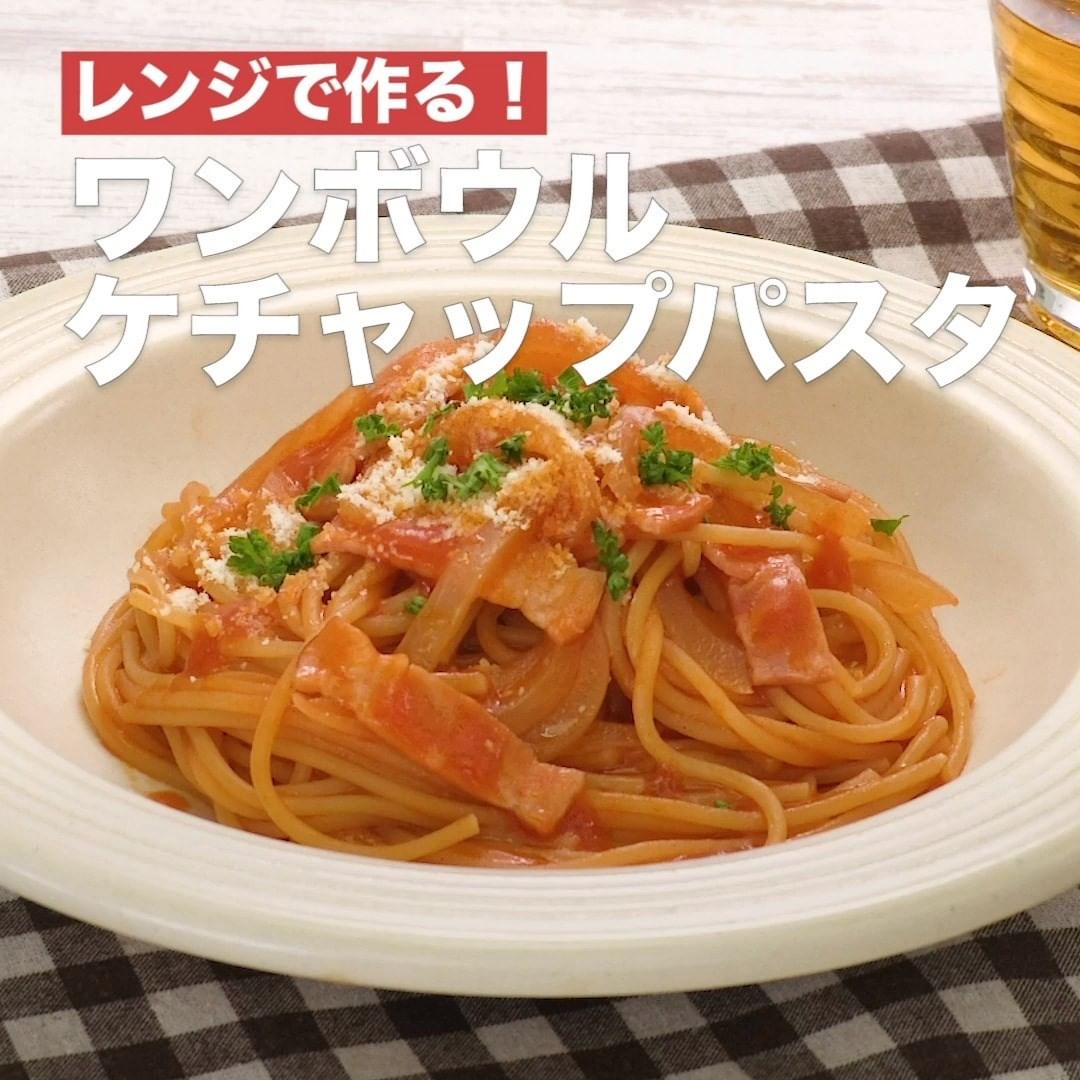 Delish Kitchen 毎日大変なお昼ご飯に 子どもが喜ぶパスタ5選 1品で大満足 お子様から大人まで喜ぶ 簡単パスタレシピをご紹介します 定番パスタを融合 ケチャカ Ciao Nihon Delish Kitchen 毎日大変なお昼ご飯に 子どもが喜ぶパスタ5選 1品で大満足 お子様から大人まで喜ぶ 簡単パスタレシピをご紹介します 定番パスタを融合 ケチャカ Ciao Nihon