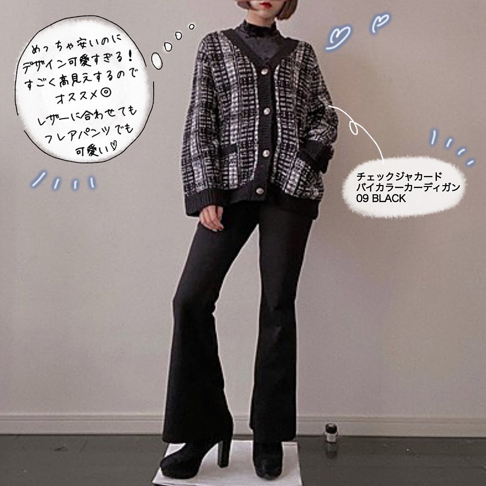 Gu For All イチオシのかわいいアイテムを 冬のコーデにプラスオン気持ちを盛り上げてくれる 着こなしがgoodトレンドライクな素材感も 絵文字 見逃せませんねちょっとお洒落に Ciao Nihon Gu For All イチオシのかわいいアイテムを 冬のコーデにプラスオン気持ちを盛り上げてくれる 着こなしがgoodトレンドライクな素材感も 絵文字 見逃せませんねちょっとお洒落に Ciao Nihon
