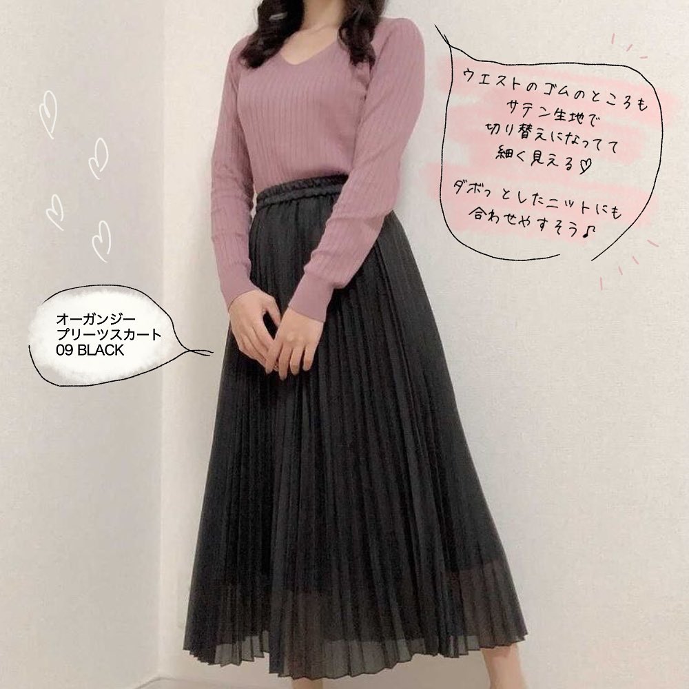 Gu For All 品の良いオーガンジーの質感をいかした きれいめプリーツスカートカラーも華やかで綺麗だから いつものコーデに合わせても良しきちんとした着こなしにもぴったり是非 チ Ciao Nihon Gu For All 品の良いオーガンジーの質感をいかした きれいめプリーツスカートカラーも華やかで綺麗だから いつものコーデに合わせても良しきちんとした着こなしにもぴったり是非 チ Ciao Nihon