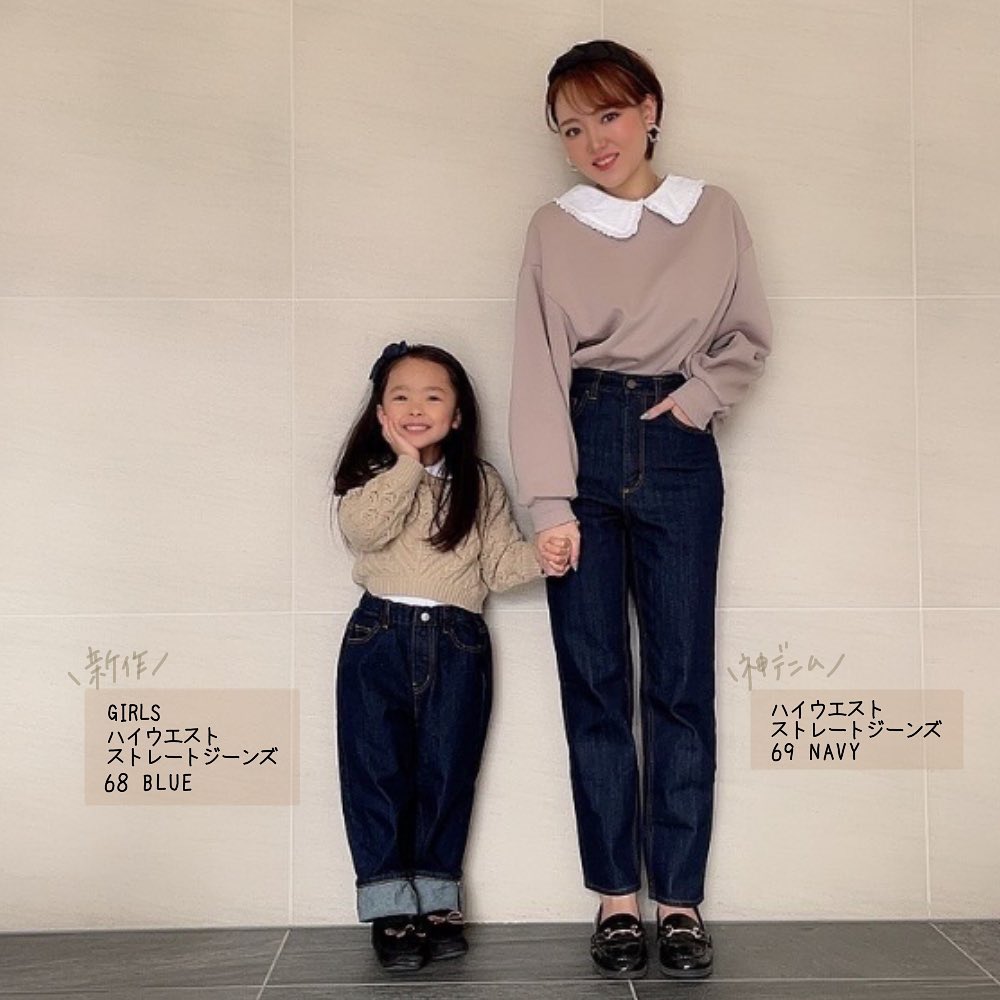☆新作入荷☆新品 ❤︎GU❤︎ハイウエストストレートジーンズ❤︎S❤︎