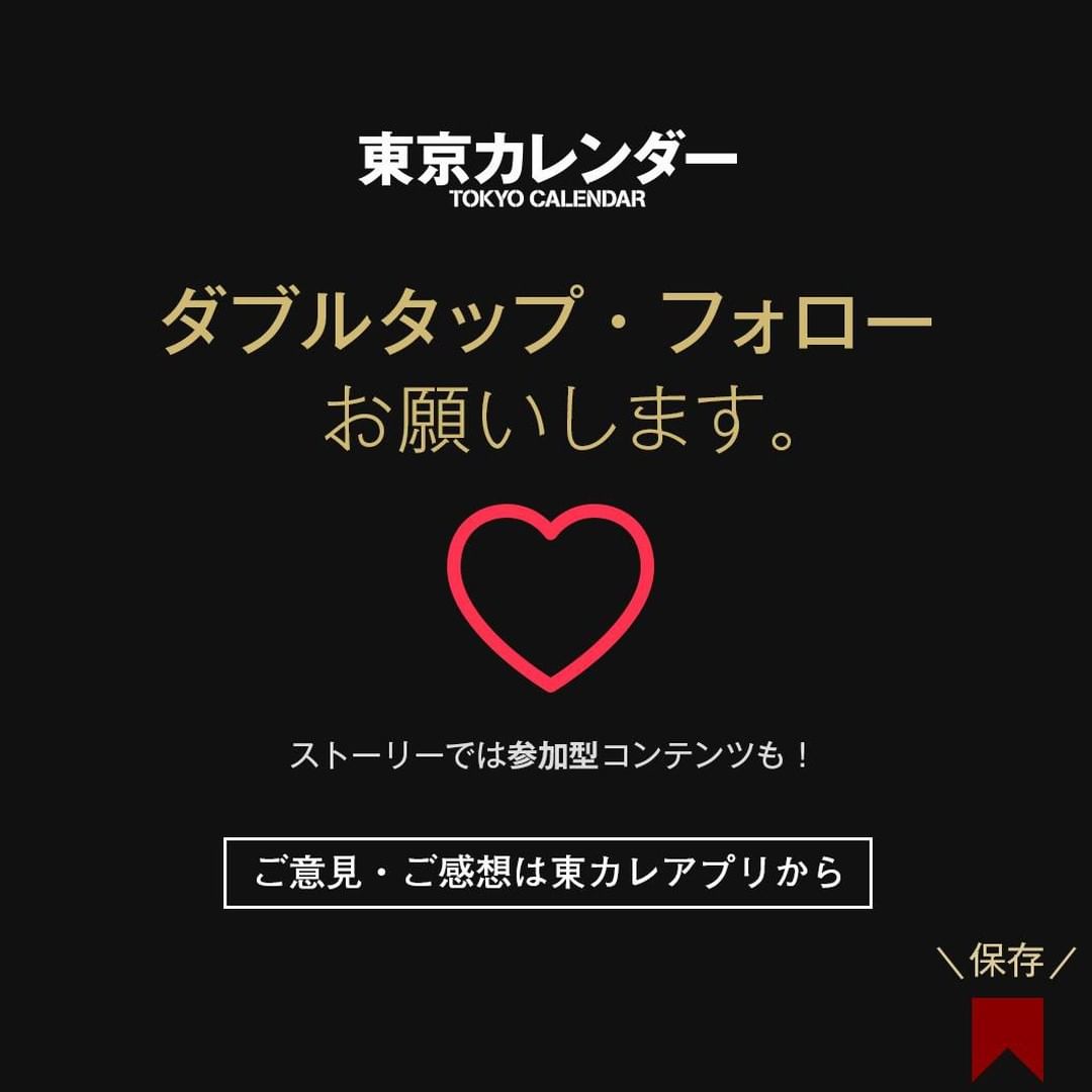 東京カレンダー 朝昼夜と違う顔を見せる新しさ 鷹番住民の 止まり木 ダイニングが完成 学芸大学周辺で超が付く人気店を次々とオープンさせてきた リ カーリカ その新たな Ciao Nihon 東京カレンダー 朝昼夜と違う顔を見せる新しさ 鷹番住民の 止まり木 ダイニングが完成 学芸大学周辺で超が付く人気店を次々とオープンさせてきた リ カーリカ その新たな Ciao Nihon