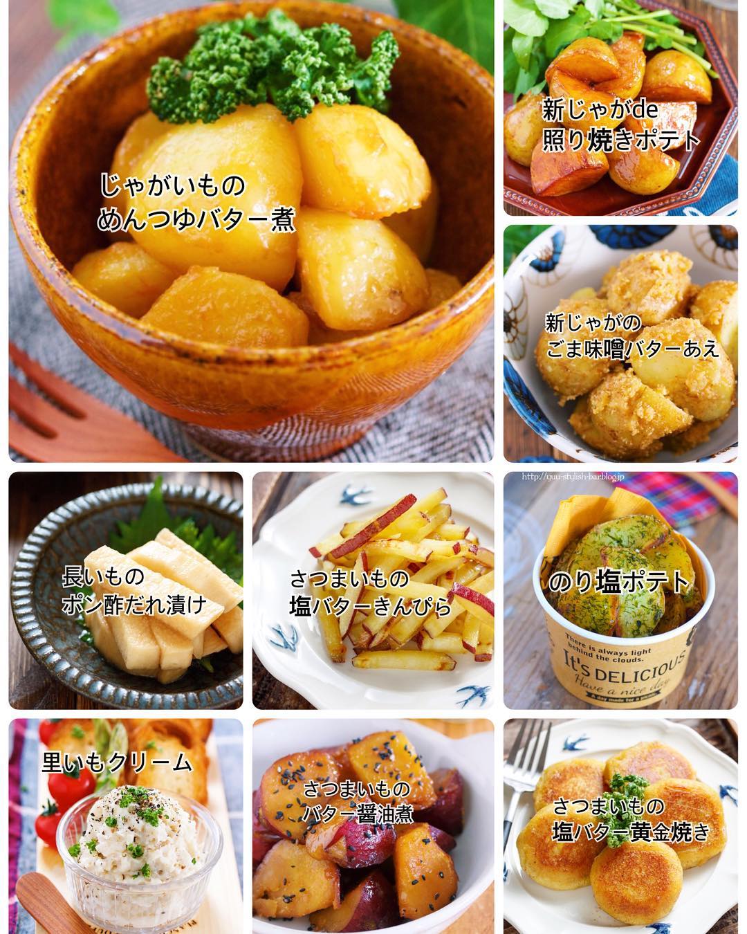 Yuu 困った時のあと一品に 食材1つで作れる簡単最強おかず12選 長いも じゃがいも さつまいも 里いも 編 先日ご紹介さ Ciao Nihon Yuu 困った時のあと一品に 食材1つで作れる簡単最強おかず12選 長いも じゃがいも さつまいも 里いも 編 先日ご紹介さ Ciao Nihon