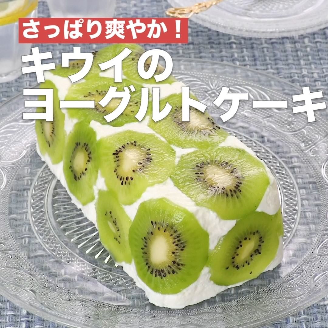 Delish Kitchen Hmや薄力粉は使わない ヨーグルト活用5選 ホットケーキミックスや薄力粉がうちにない 手に入らない とお困りの方必見 ヨーグルトを使ったスイーツをご紹介 Ciao Nihon Delish Kitchen Hmや薄力粉は使わない ヨーグルト活用5選 ホットケーキミックスや薄力粉がうちにない 手に入らない とお困りの方必見 ヨーグルトを使ったスイーツをご紹介 Ciao Nihon