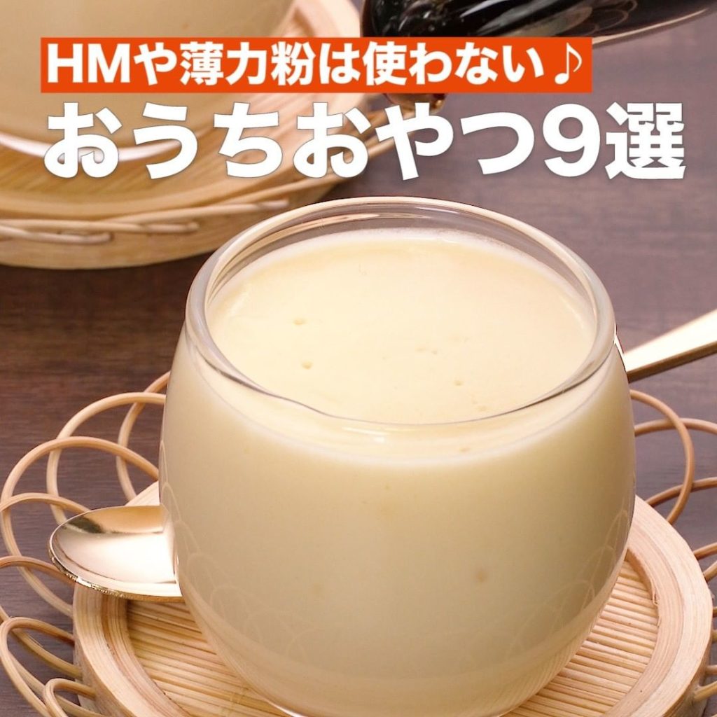 ホットケーキミックスなし Ciao Nihon ホットケーキミックスなし Ciao Nihon