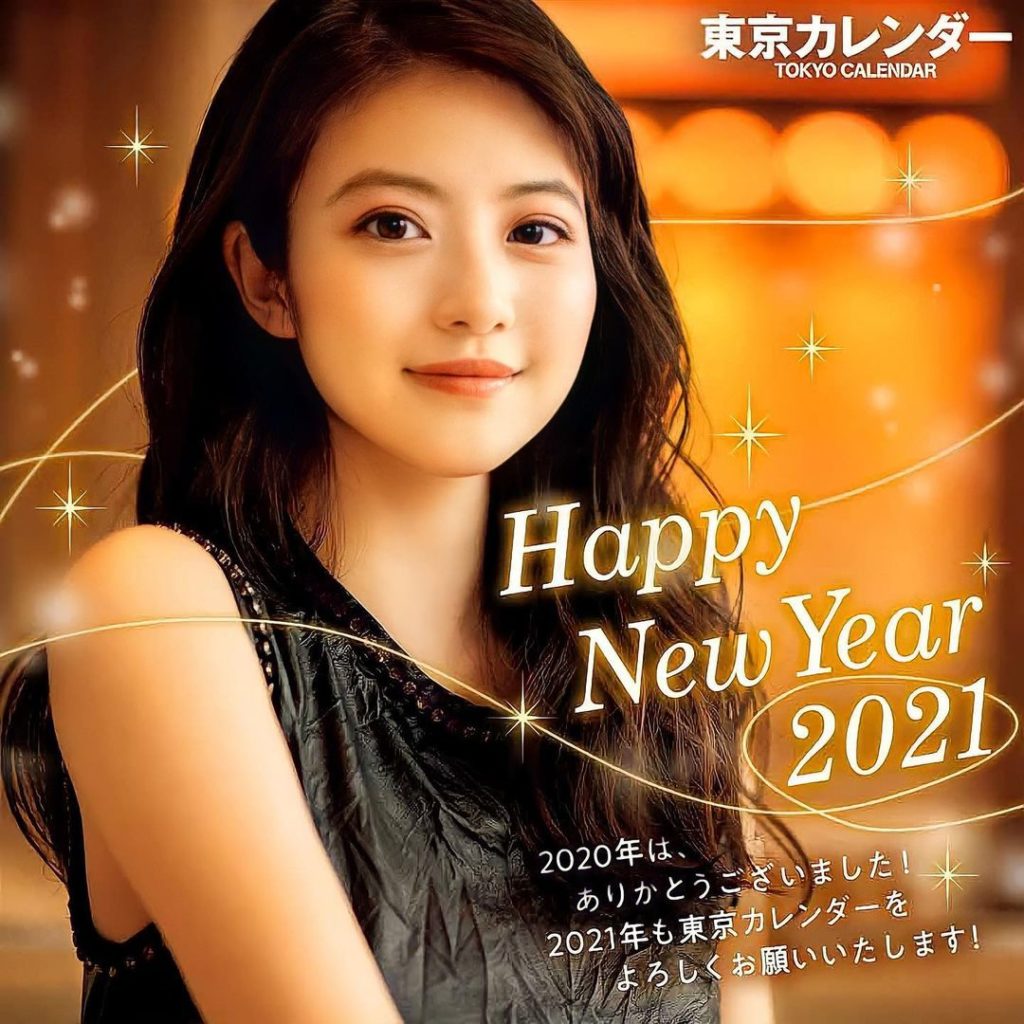 桐谷美玲 Ciao Nihon 桐谷美玲 Ciao Nihon