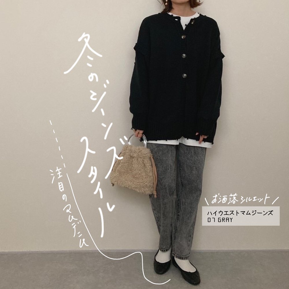 Gu For All 注目のシルエットハイウエストマムジーンズピタッとすっきり見えの ハイウエストに太ももの辺りは 緩みがあるデザイン体型カバー力抜群 ジーンズスタイルに 欠かせないア Ciao Nihon Gu For All 注目のシルエットハイウエストマムジーンズピタッとすっきり見えの ハイウエストに太ももの辺りは 緩みがあるデザイン体型カバー力抜群 ジーンズスタイルに 欠かせないア Ciao Nihon