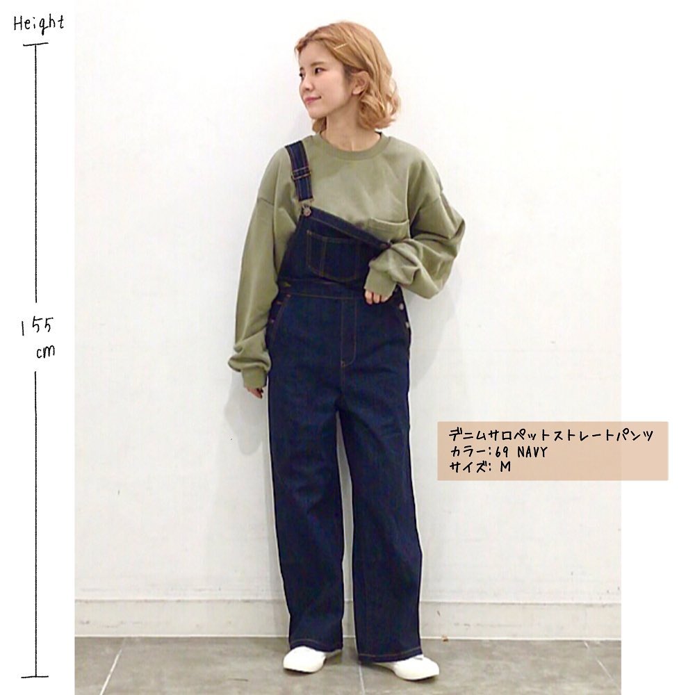 信憑 GU サロペット XL