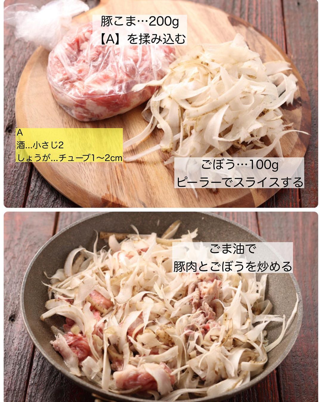 Yuu お腹スッキリ レシピあり ๑ ᵕ ๑ 本 日 の M E N U Ciao Nihon Yuu お腹スッキリ レシピあり ๑ ᵕ ๑ 本 日 の M E N U Ciao Nihon